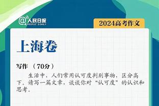 快船本季关键时刻命中率仅25% 小卡18中5、威少&哈登合计8中1